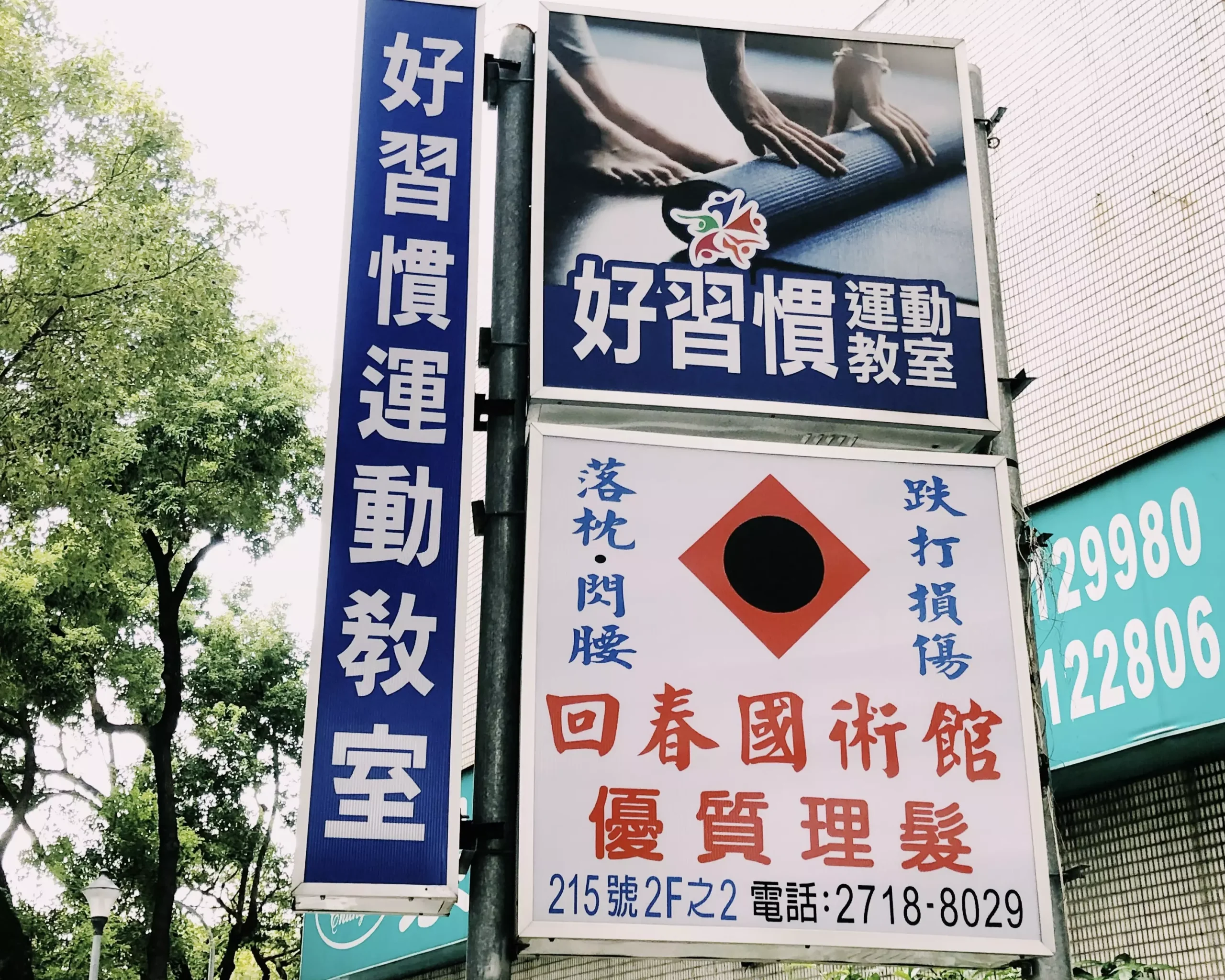 復興3E0F36BE-C191-4781-82F3-23AA6833E627