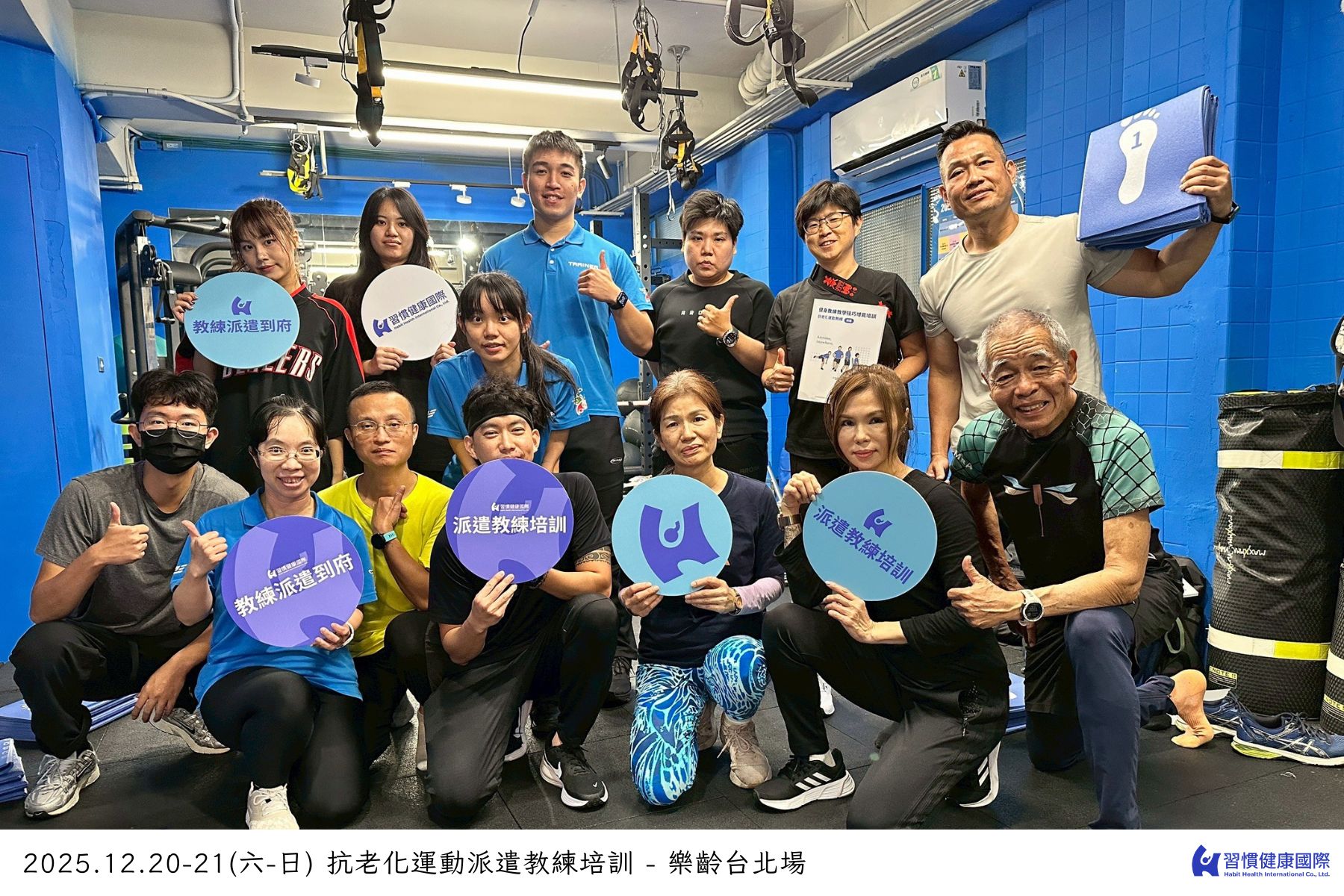 官網照片框 12月台北(114)_1