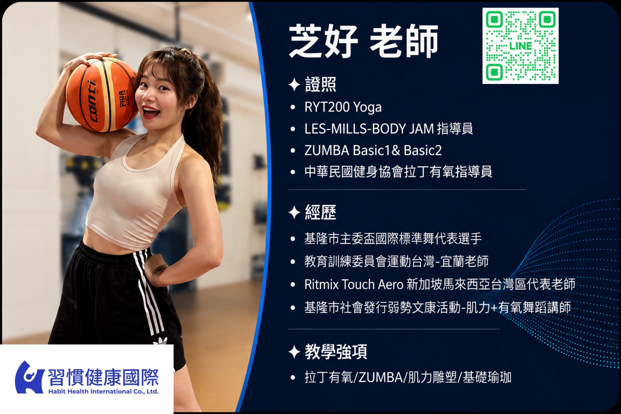 LINE_ALBUM_教練卡_260910_2