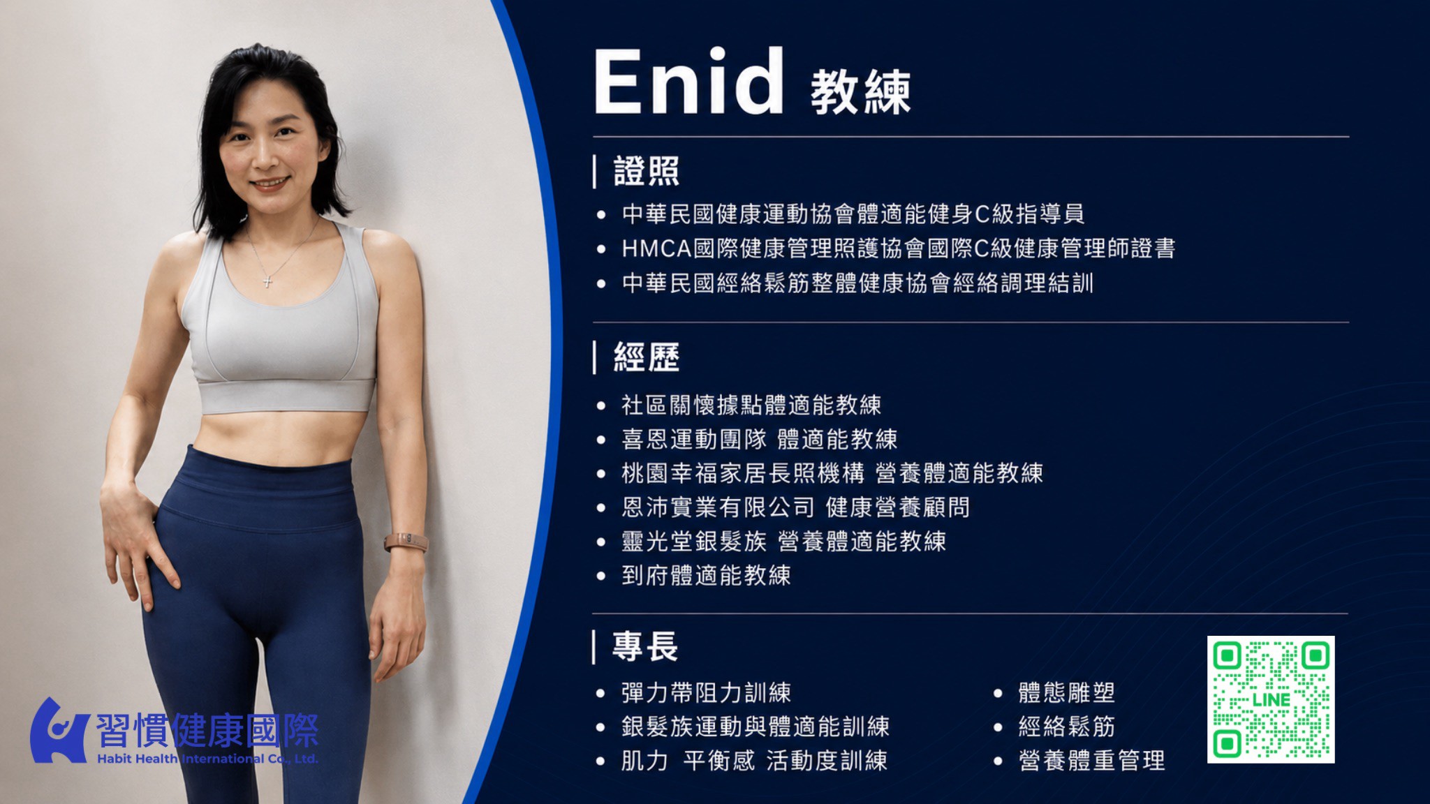 LINE_ALBUM_教練卡_260910_36